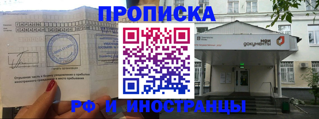 пропишу в квартире в Петров Вале