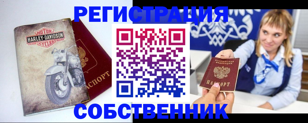 временная регистрация госуслуги в Петров Вале